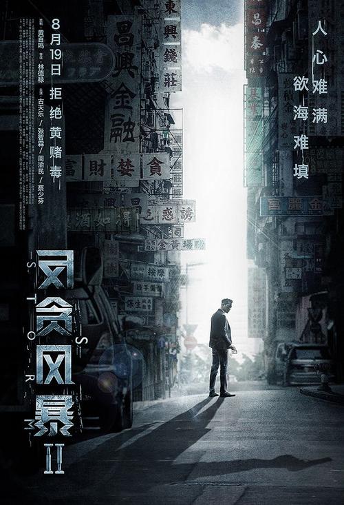 新疆石河子职业技术学院毕业证补办