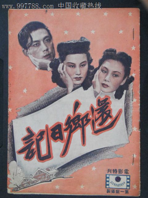 现在是不是只有不动产证了